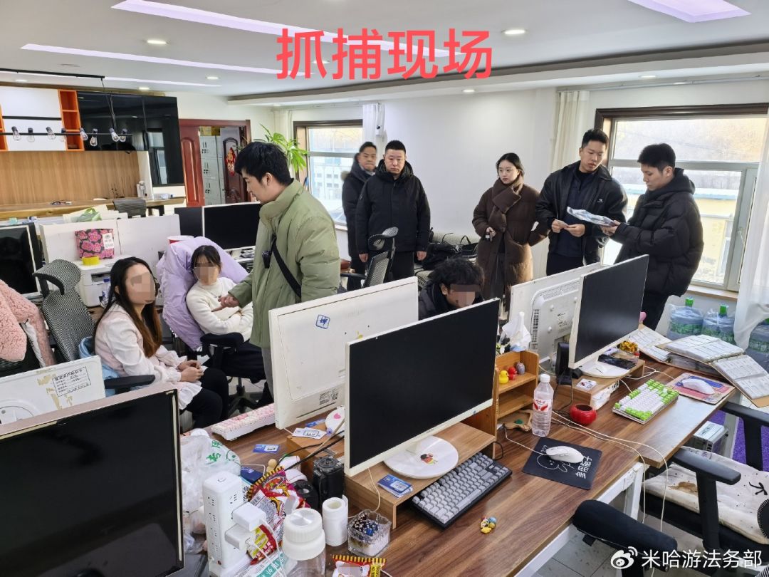 米哈游新战绩❗严打游戏账号非法租售行为 1