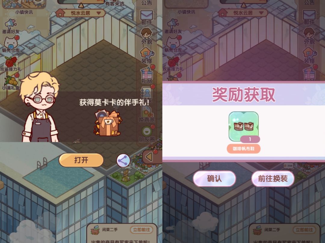 这次不保底 1