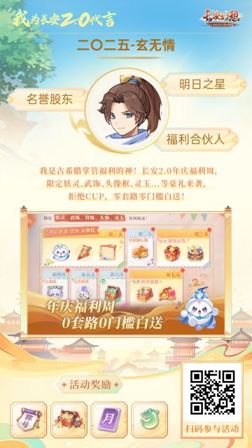 最新兑换码，抽月卡，神兽。