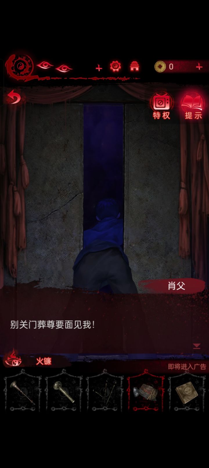 其实也不是不行截图