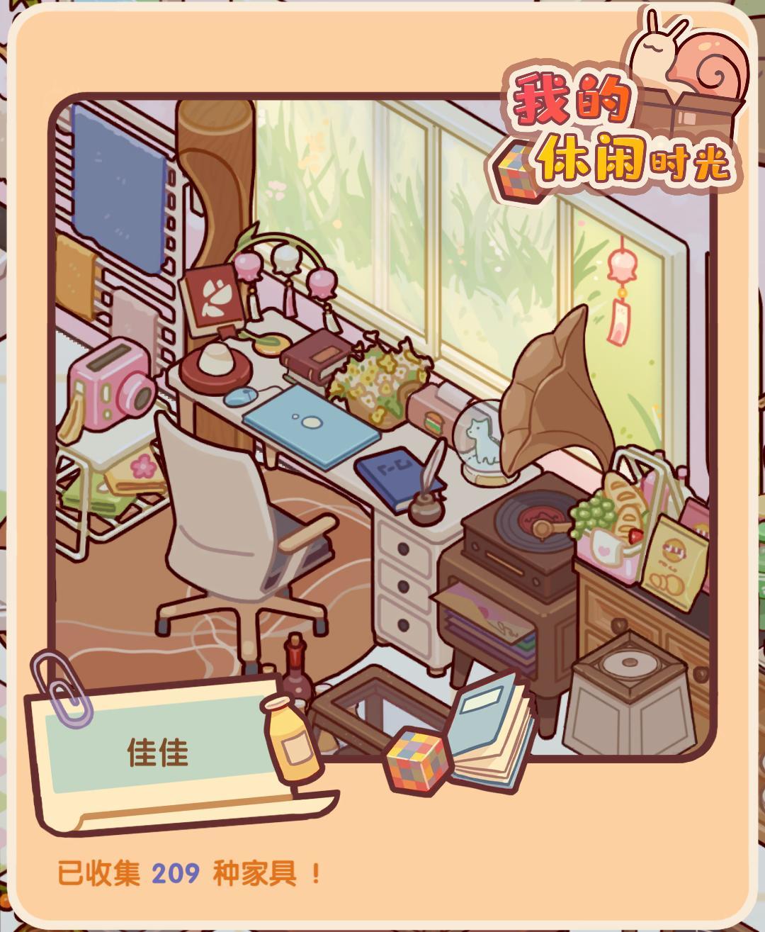 猛猛干 2