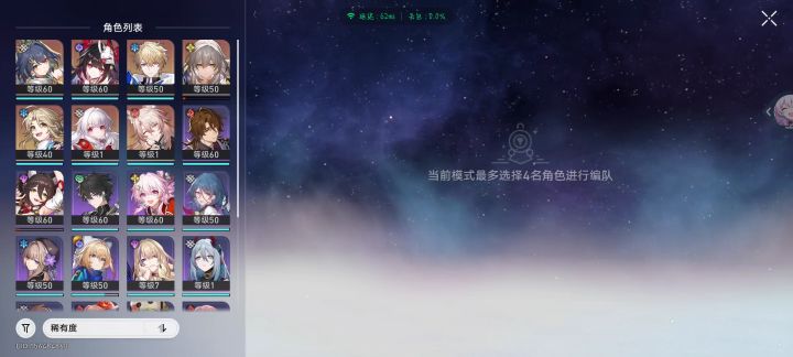 请教大佬,如何才能配出两条队截图