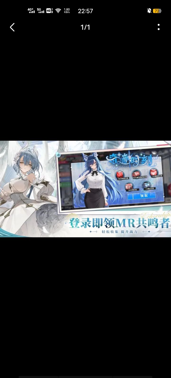 这个要怎么领?截图