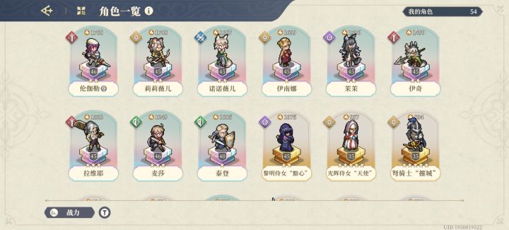 征服之塔10-5该怎么打截图