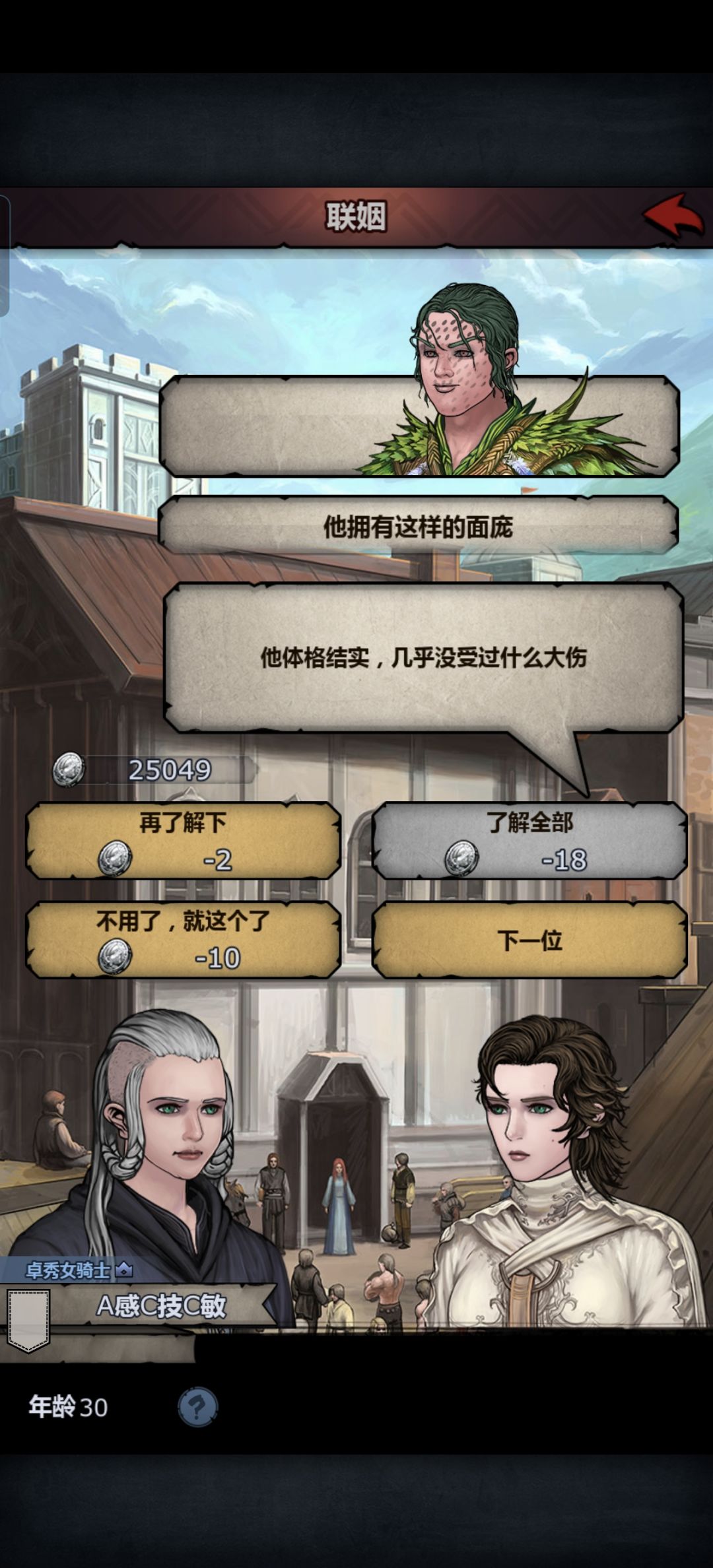 大佬们帮忙看一下 1
