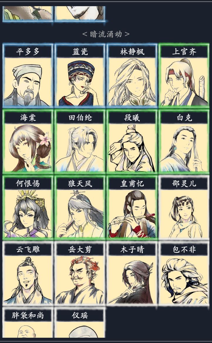 新手第四天,目前有些迷惑了。應該怎麼練 2