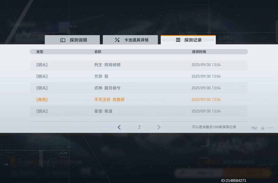 大眼我爱你🥰 3