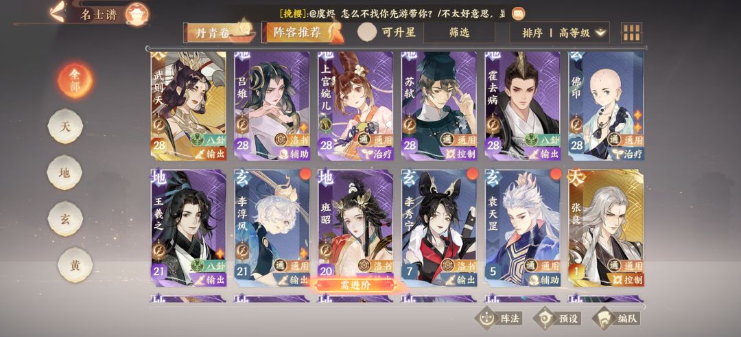 求大佬,刚开始玩怎么搭配啊 1