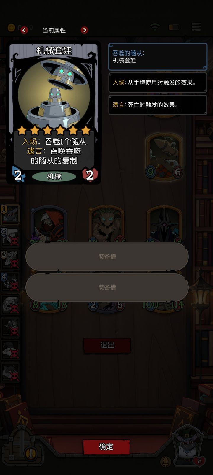 今晚半夜会笑醒截图
