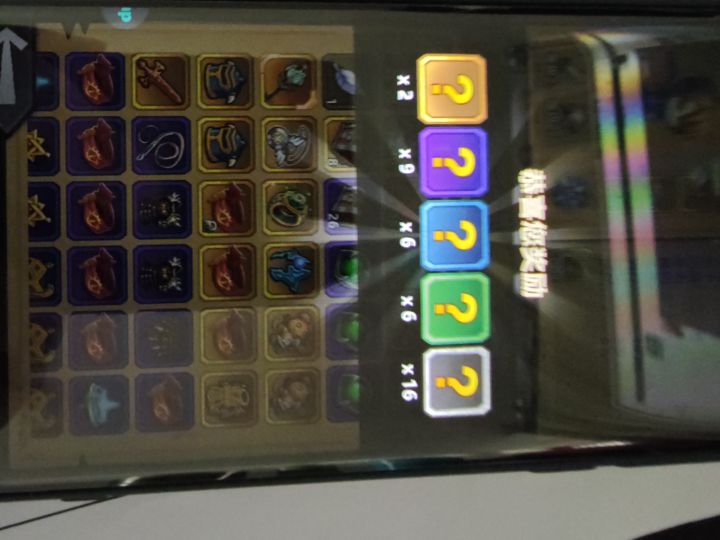 终于不保底了截图