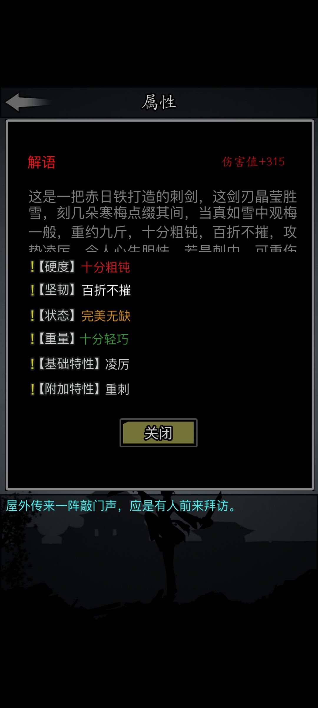 刚回坑,玩不来了,求助! 3