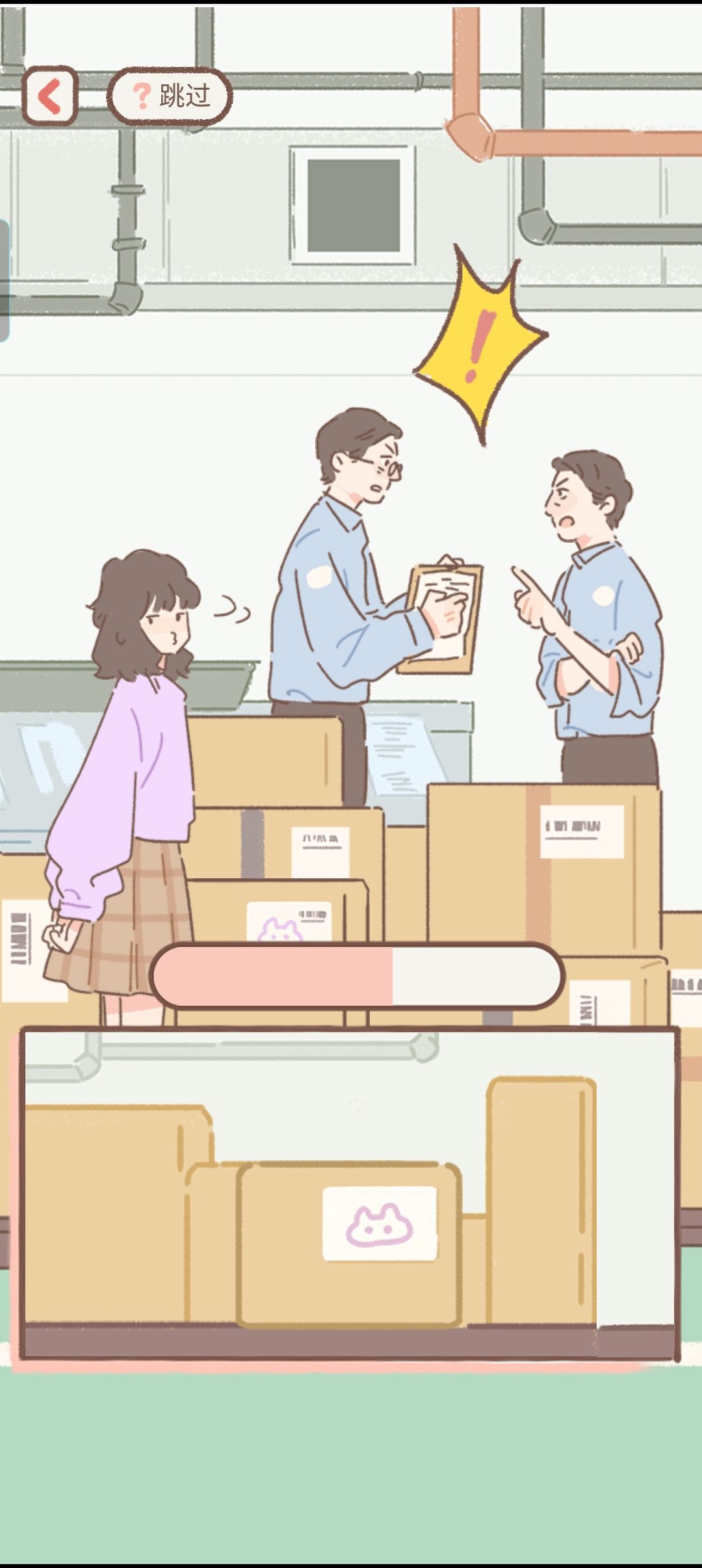 主控这表情好搞笑,哈哈 1