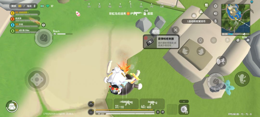这俩黄V是谁呀?😃 2