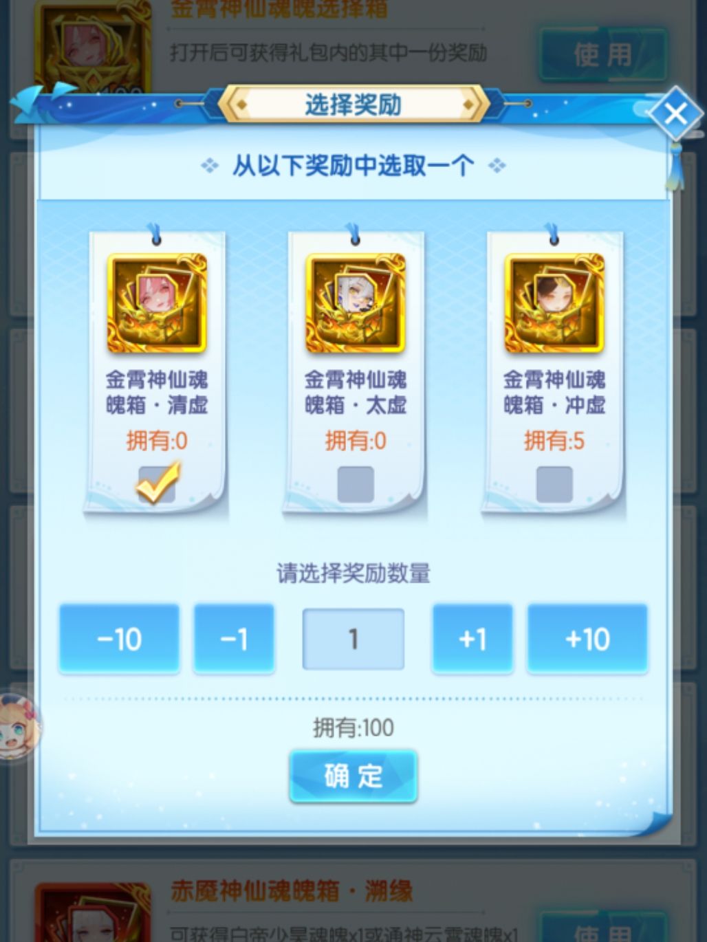 新区神仙优先升星还是开图鉴上阵? 1