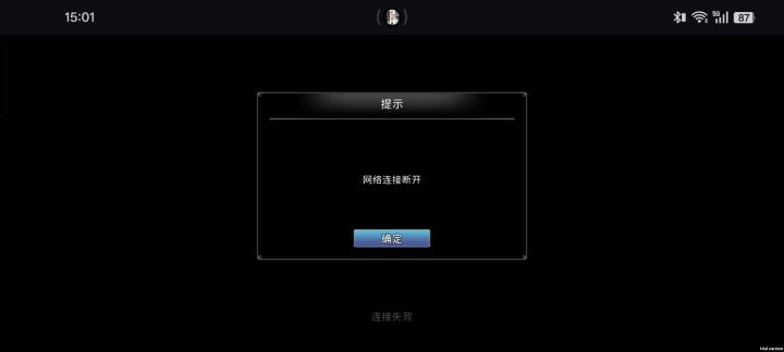 你又维护了啥？截图