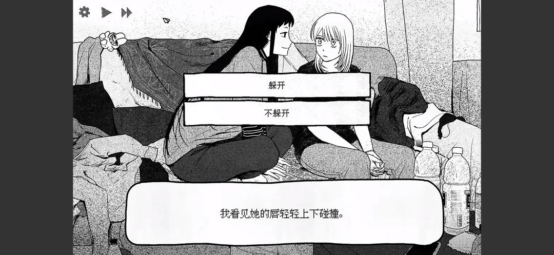 《纸房子》手机版 1