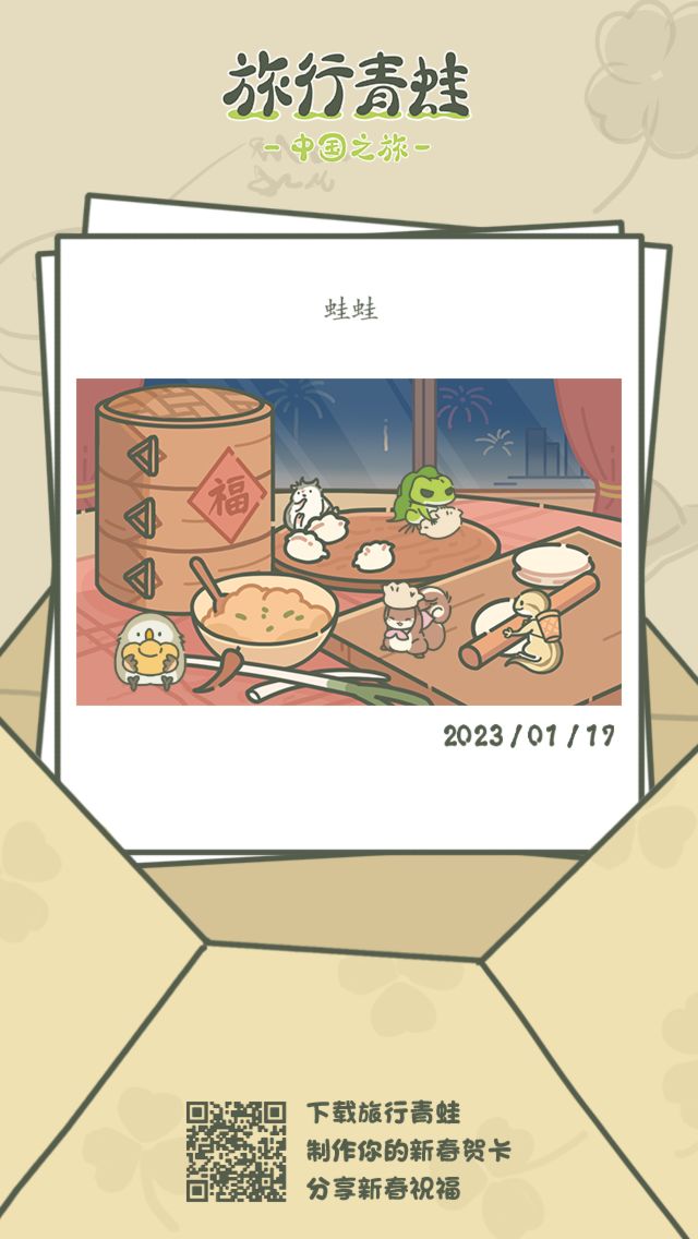 金箱子 4
