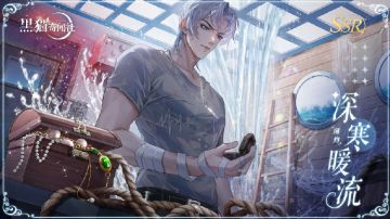 【深寒暖流・闻灼限定影迹】
“有我在，你不会有事的。”
【深寒暖流・闻灼限定影迹】将在2月22日版本更新后加入浮光之盒活动卡池并获得概率大幅提升！