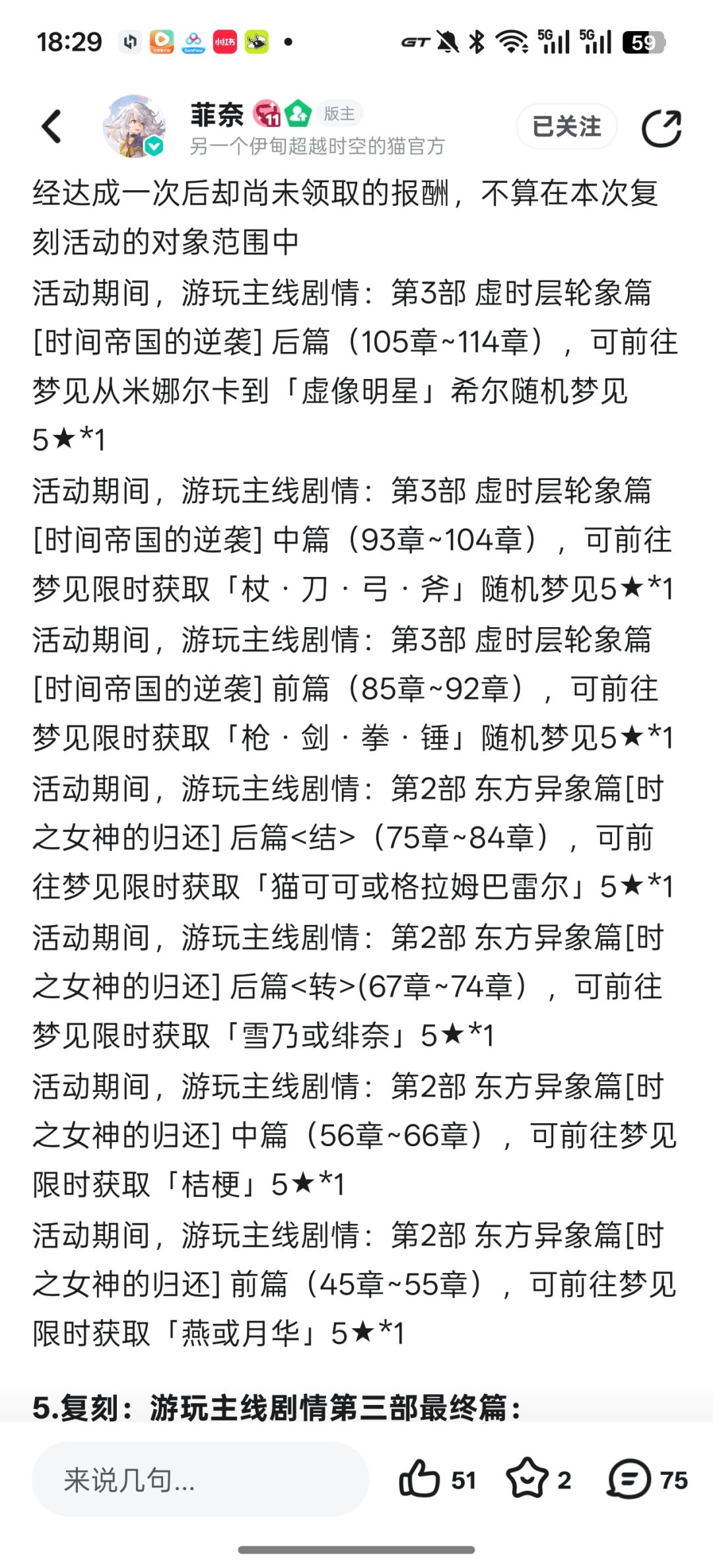 求助 1