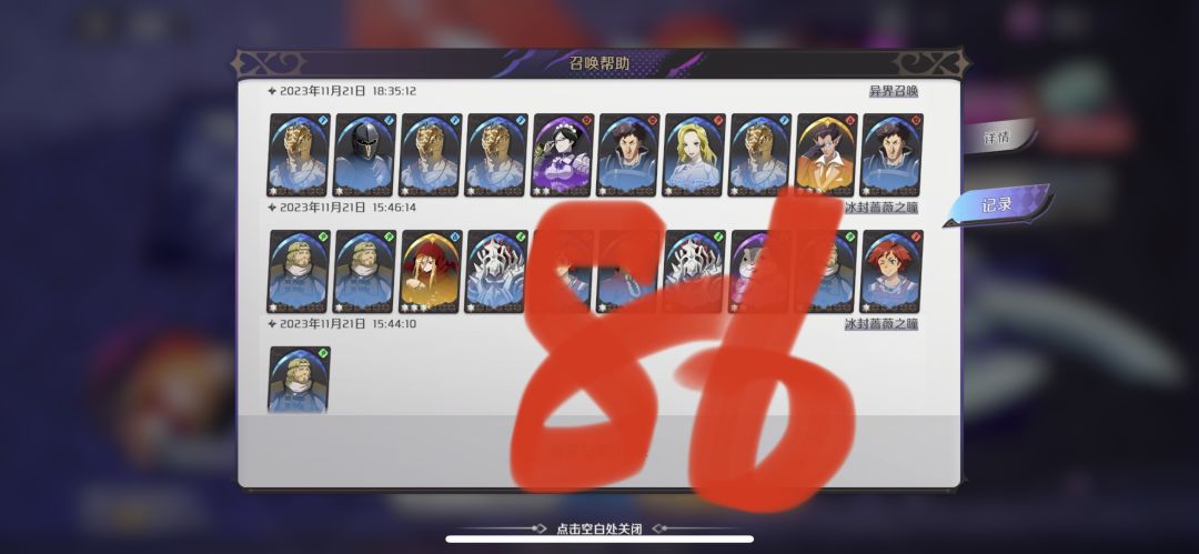 动态图片 7