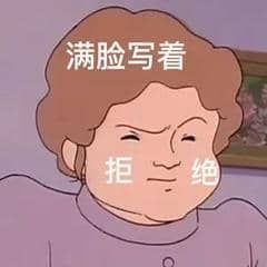 破译情感迷雾三谋职业体系教你应对突发状况截图