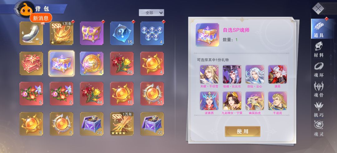 疑问 2