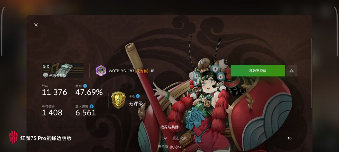 动态图片 6