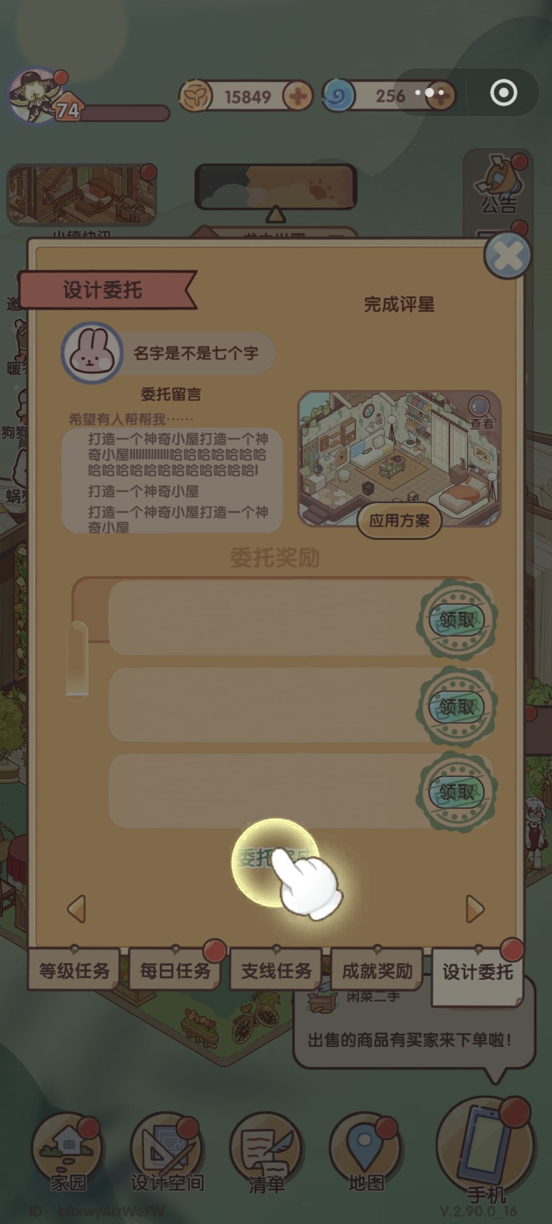 受不了了 1