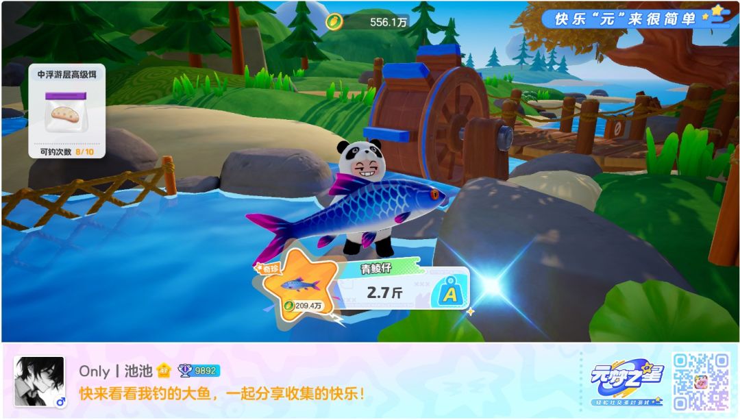 今日狂钓两条大金鱼 2