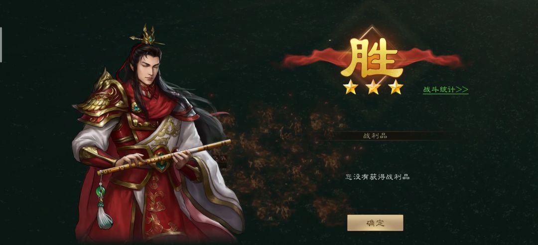 无双周瑜全维度养成攻略截图