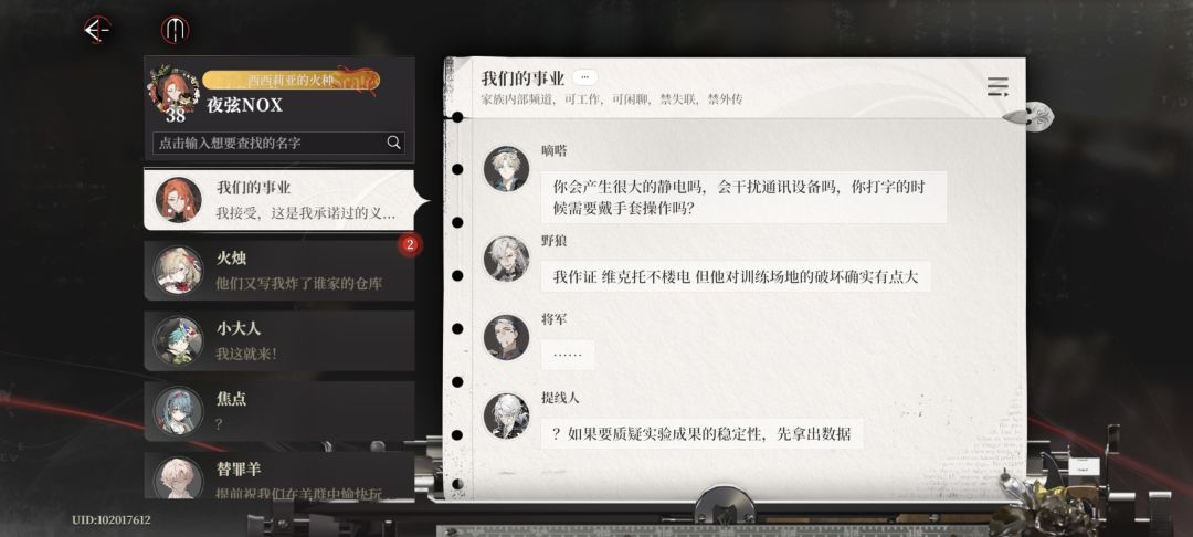 怎么都这么可爱 3
