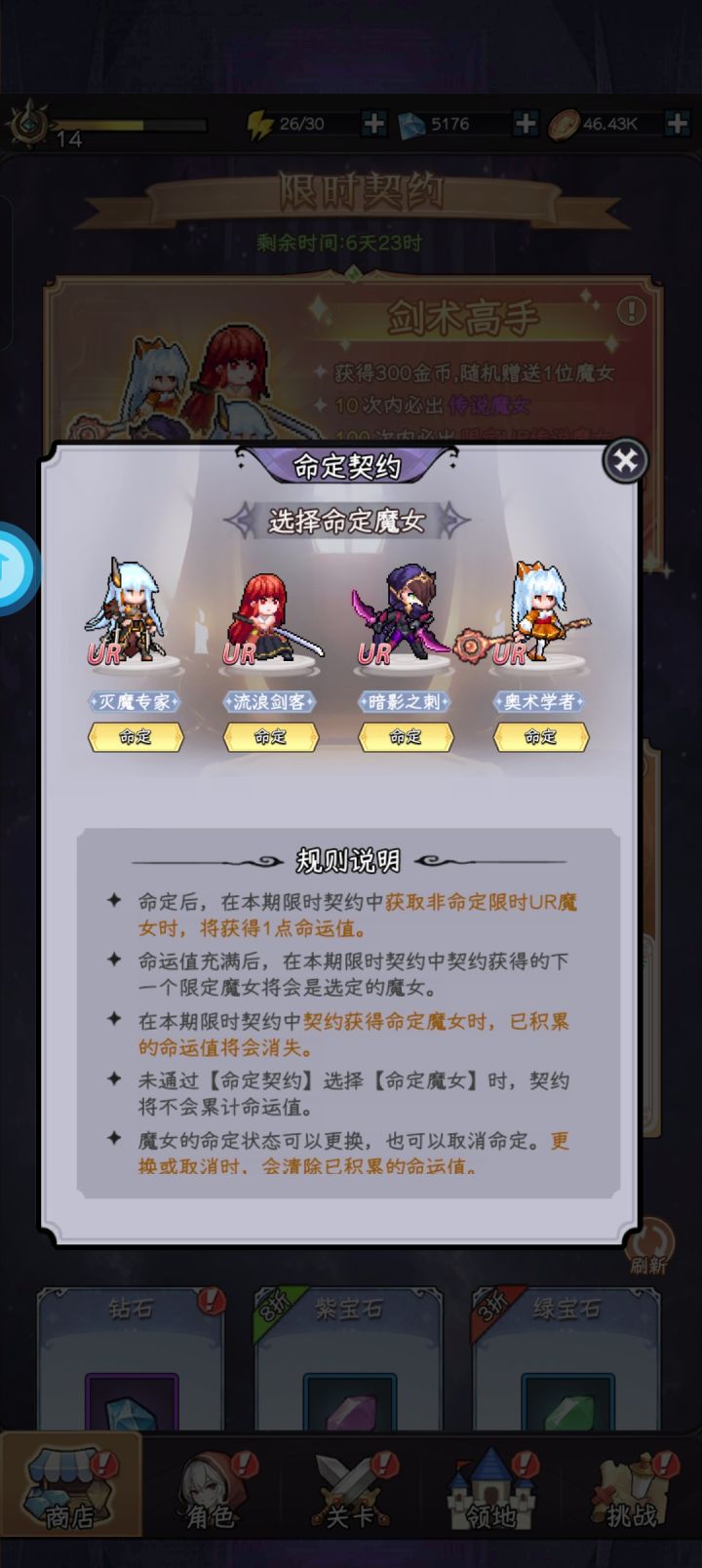 萌新求教截图