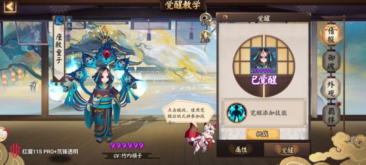 点半天一点反应都没有,是不是玩不起截图