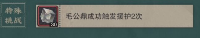 关卡策划，你无敌了截图