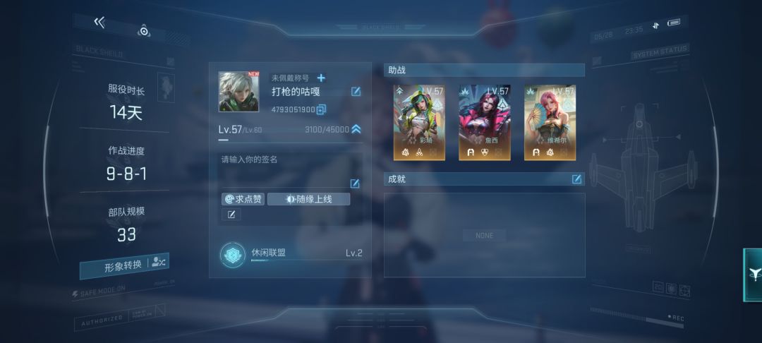 抽不出.打不过 3