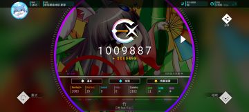 脑波过载IV难度AP制霸！