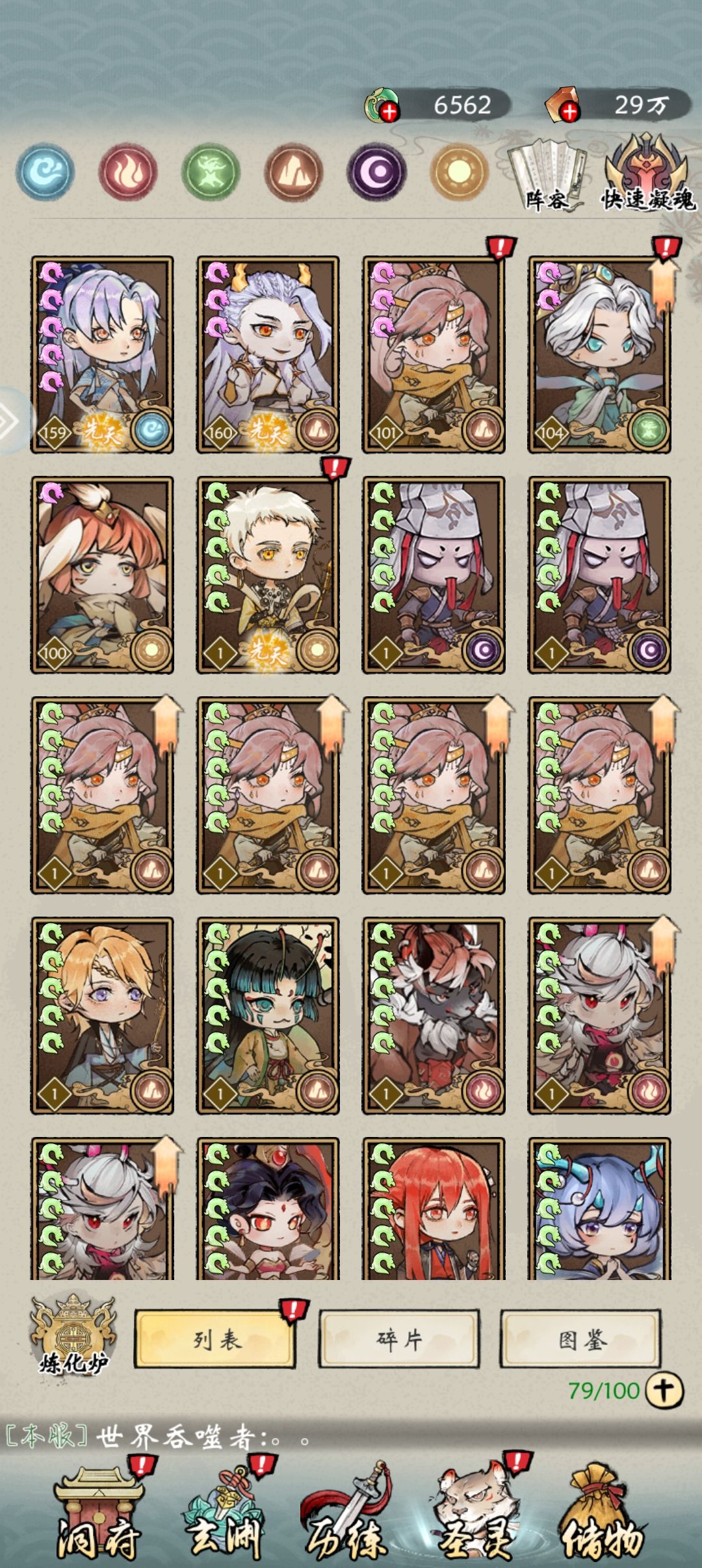 (有奖攻略征集)萌新入坑 3