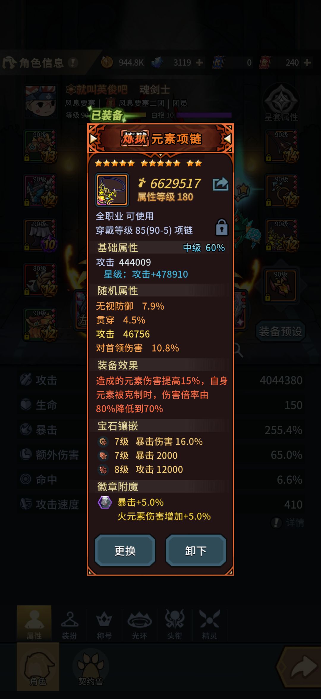 现在堆极限火强还能玩嘛 4