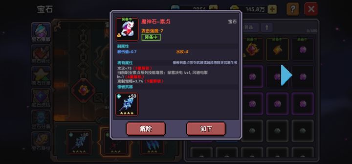 这是不是极品截图