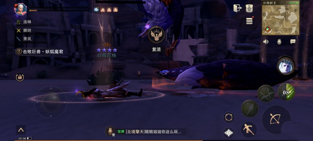 服了,网易我服了…… 1