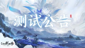 【10.21更新】万物有灵测试首周反馈及优化汇报。