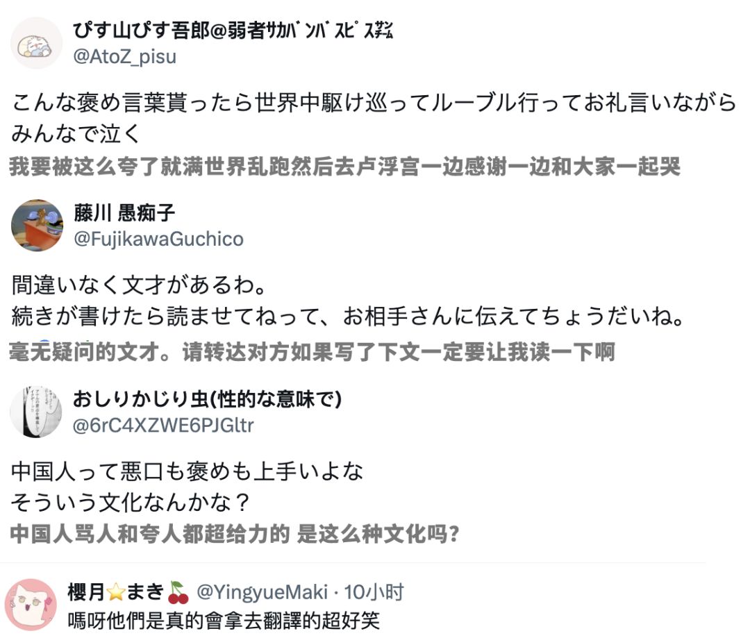 你们的抽象话终于被太太知道了 3