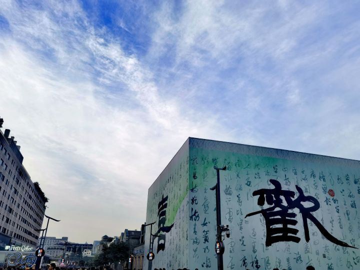 旅游人多，玩游戏截图