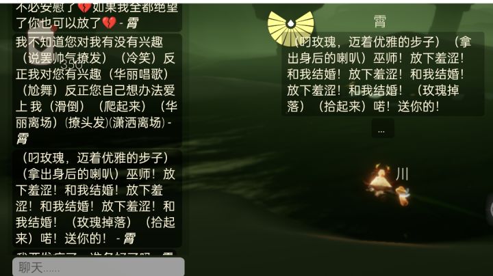 论一个女孩子有多厉害截图