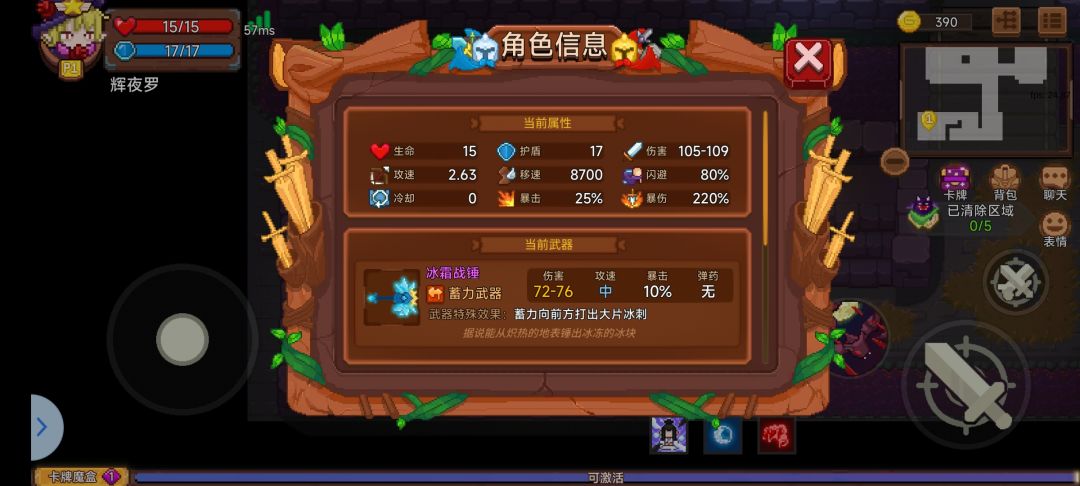 求问 2