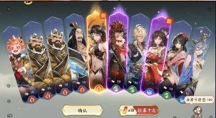 西游笔绘西行最新兑换码！300抽免费获取 3