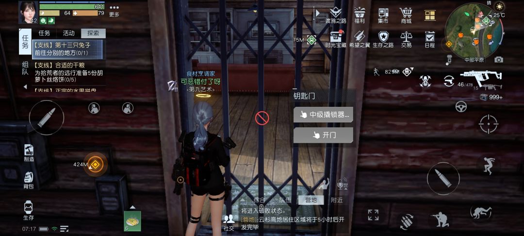 动态图片 1