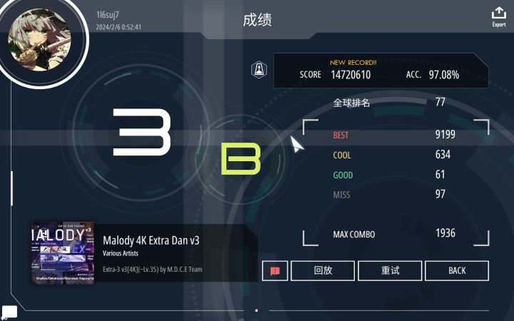 耐力严重不足截图