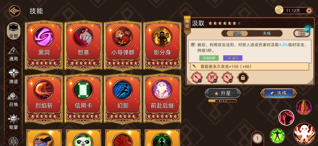 小菜玩零 2