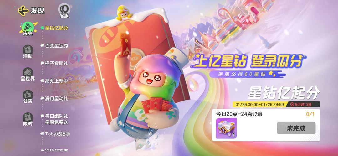 回来吧,村里发金条了 1